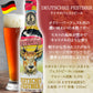 【期間限定】クラフトビール 10本 グラス 2脚 飲み比べセット IPA ESB フェストビア セゾン サワー ラガー ドイツ 珍しい おしゃれ パーティー 海外ビール