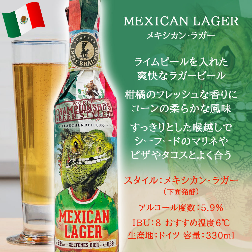 【期間限定】クラフトビール 10本 グラス 2脚 飲み比べセット IPA ESB フェストビア セゾン サワー ラガー ドイツ 珍しい おしゃれ パーティー 海外ビール