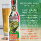 父の日【期間限定】クラフトビール 10本 グラス 2脚 飲み比べセット ワールドカップ 2026 IPA ESB フェストビア セゾン サワー ラガー ドイツ 珍しい おしゃれ パーティー 海外ビール