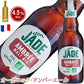 オーガニック クラフトビール 飲み比べ 6本セット フランス ビール 250ml 3種 ビオ ご自宅用 段ボール 簡易包装 家族 パーティー 家飲み 送料無料