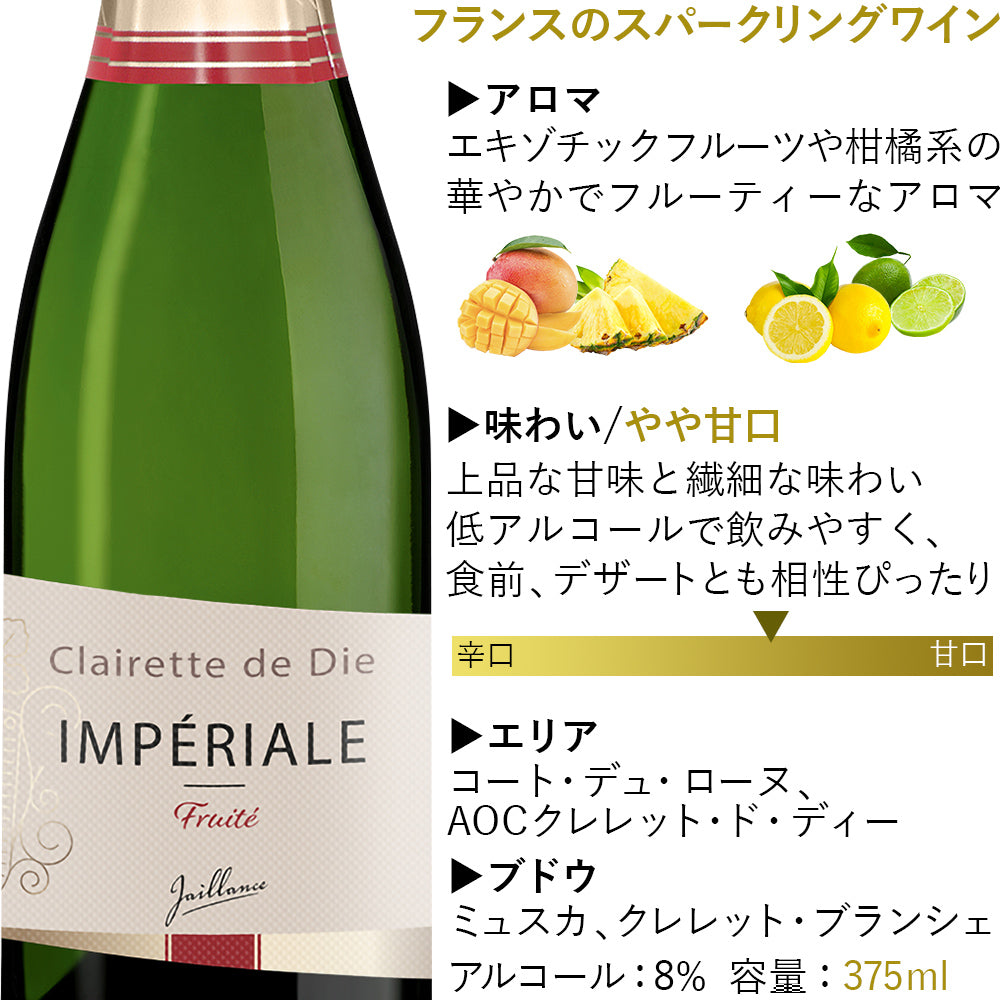 誕生日ギフト ワイン お花 チョコレート フラワーギフト フランス スパークリングワイン やや甘口 泡 白 375ml ハーフボトル ホワイトチョコレート ストロベリー 生花 フラワーアレンジメント ピンク バラ カーネーション お酒 誕生日 送料無料