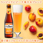 御祝い 記念日 ビール ギフト フルーツビール 詰め合わせ ギフト ベルギー ランビック リンデマンス セントルイス 250ml 8本 セット フランボワーズ カシス ラズベリー チェリー ピーチ ギフト箱付 結婚内祝い 出産内祝い 退職祝い 熨斗可 送料無料