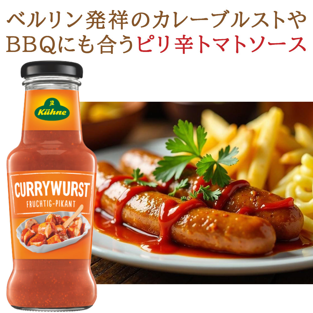お中元 夏ギフト ビール おつまみ ソーセージ ギフトセット ドイツ クラフトビール ラガー ヴァイツェン 黒ビール 330ml ボックブルスト カレーブルスト ソース お酒 誕生日 プレゼント 内祝い 熨斗 上司 御中元 海外ビール 輸入ビール