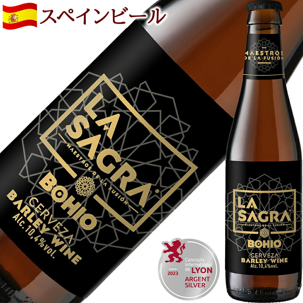 当日発送 ビールセット クラフト ビール 5本 飲み比べ セット ヨーロッパ ドイツ ベルギー フランス スペイン 海外ビール 輸入ビール おしゃれ パーティー 誕生日 ホームパーティー バーベキュー グルメ 退職祝い 送料無料