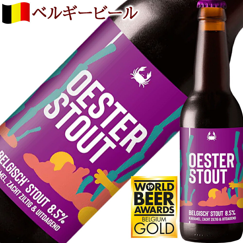 Amazon.co.jp: ブルッグスゾット ブロンド 330ml×24本セット