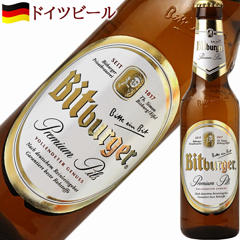 当日発送 ビールセット クラフト ビール 5本 飲み比べ セット ヨーロッパ ドイツ ベルギー フランス スペイン 海外ビール 輸入ビール おしゃれ パーティー 誕生日 ホームパーティー バーベキュー グルメ 退職祝い 送料無料