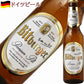 ビール チョコレート ドイツビール クラフトビール 330ml ビットブルガー マキシム・ド・パリ ダークチョコレート お菓子 海外 輸入ビール スイーツ おつまみ