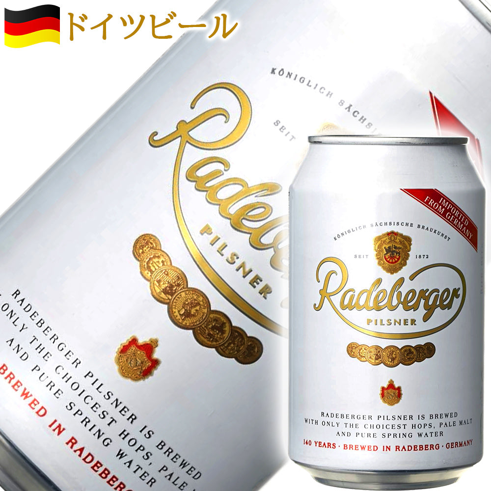 ビール 飲み比べ ベルギービール フルーツビール 5本 リンデマンス 250ml フローリス 330ml フランボワーズ カシス チェリー ピーチ パッション 詰め合わせ 夏ビール
