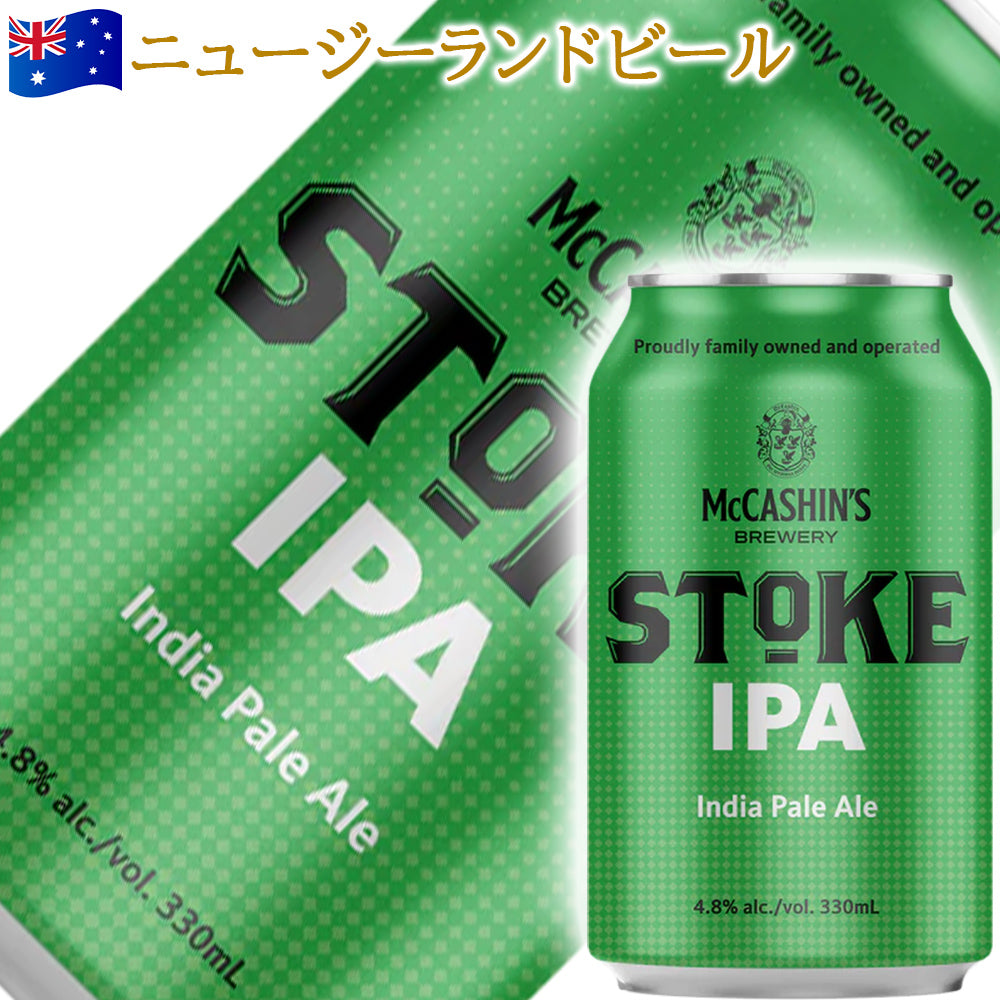 ビール 飲み比べ ベルギービール フルーツビール 5本 リンデマンス 250ml フローリス 330ml フランボワーズ カシス チェリー ピーチ パッション 詰め合わせ 夏ビール