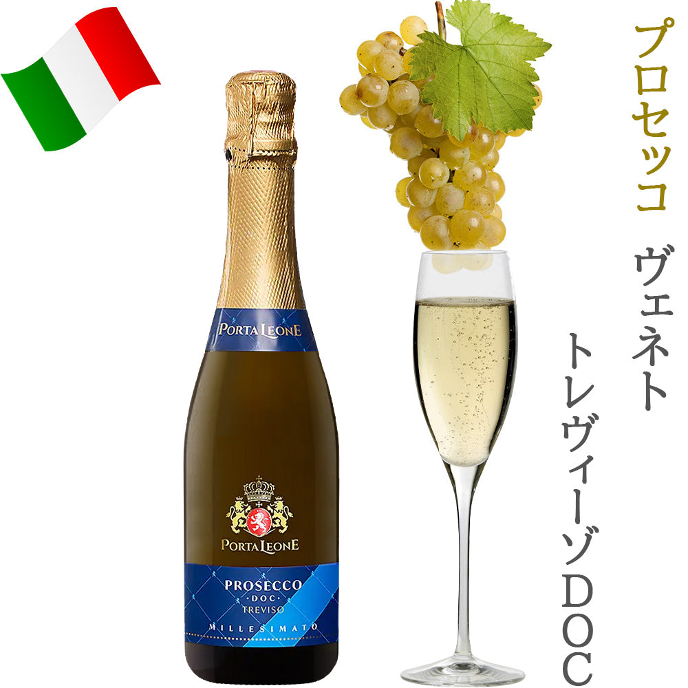 ワイン スイーツ スパークリングワイン スパークリング フランス やや甘口 375ml ハーフボトル 焼菓子 チョコレート マドレーヌ 5個 詰め合わせ 東京 LES CACAOS 妻