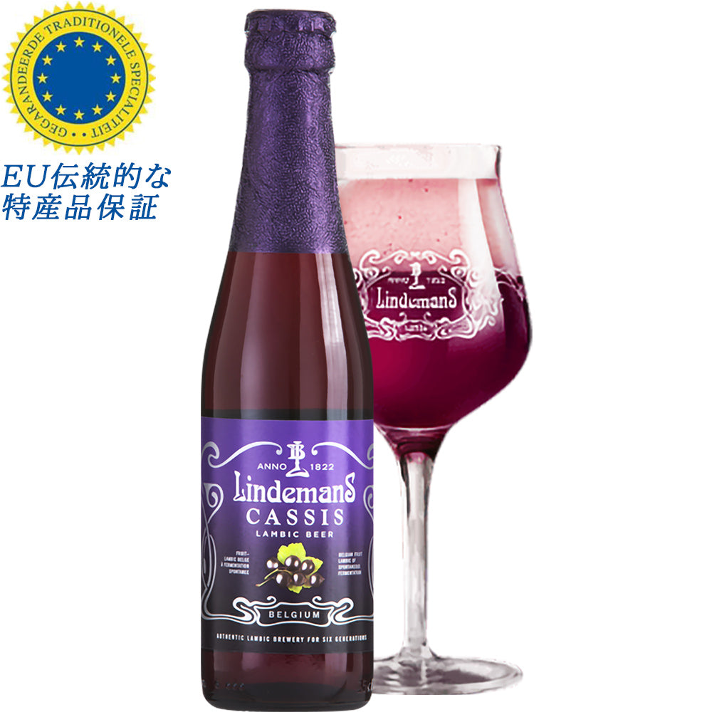 誕生日 プレゼント ビール【お花の色が選べる】ギフト フルーツビール チェリー ラズベリー プリザーブドフラワー バラ アジサイ ピンク 黄色 アレンジメント 記念日 誕生日 家族 女性 男性 祖母 祖父 送料無料