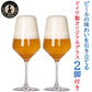 【期間限定】クラフトビール 10本 グラス 2脚 飲み比べセット IPA ESB フェストビア セゾン サワー ラガー ドイツ 珍しい おしゃれ パーティー 海外ビール