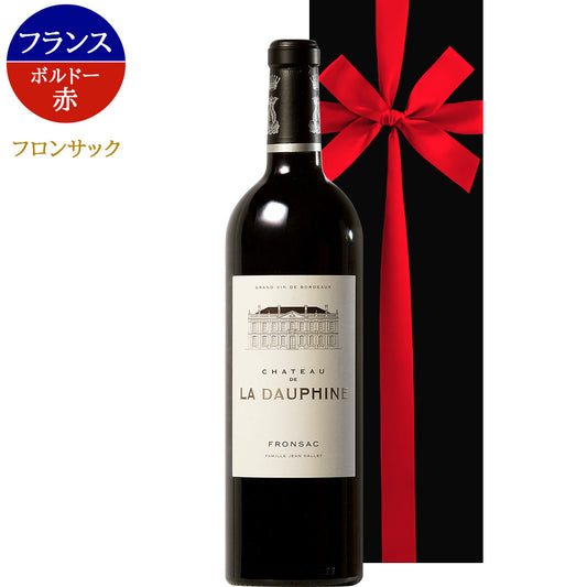 還暦祝い プレゼント 赤ワイン ギフト包装付き フランス ボルドー フロンサック 辛口 赤 750ml フルボディ メルロー カベルネ・フラン ワイン お祝い お礼 お返し 内祝い 誕生日