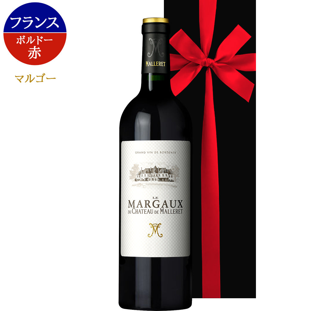 赤ワイン シャトー・クーアン フランス ボルドー ペサック・レオニャン 2016年 赤ワイン 辛口 750ml ワイン ワインセット