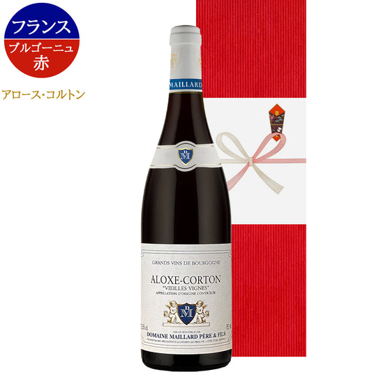 御祝  高級 ワイン フランス 赤ワイン 辛口 ブルゴーニュ コート・ド・ボーヌ アロース コルトン ピノノワール プレミアム ワインギフト箱入り