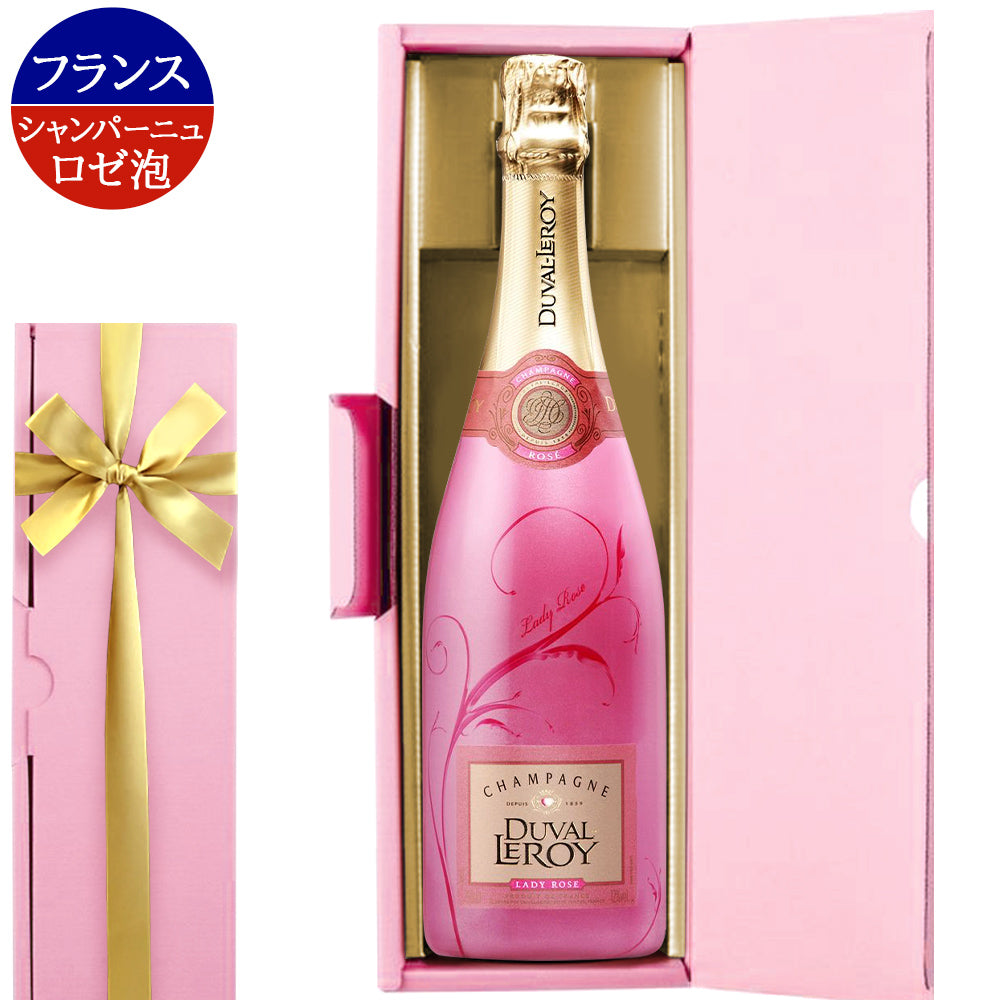 結婚祝い シャンパン ギフトラッピング付き ロゼワイン スパークリング ピエール・エルメ コラボ ワイン ギフト おしゃれ 高級 プレゼント ロゼシャンパン シャンパーニュ フランス やや辛口 750ml パーティー 誕生日 結婚祝い 結婚記念日 女性