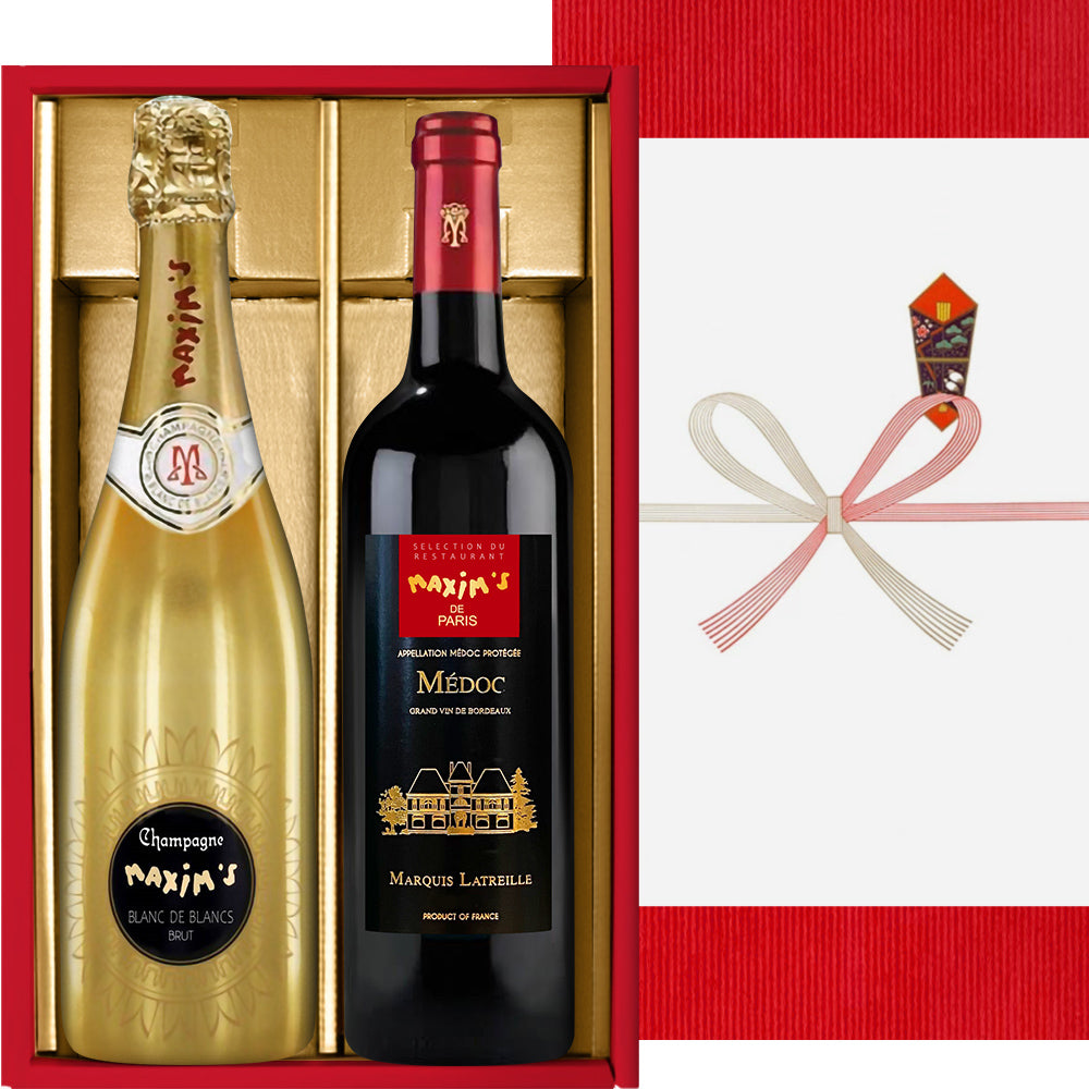 マキシム・ド・パリ 赤ワイン ロゼワイン 2本 フランス ボルドー プロヴァンス 赤ワイン ロゼ 辛口 750ml ワイン ワインセット