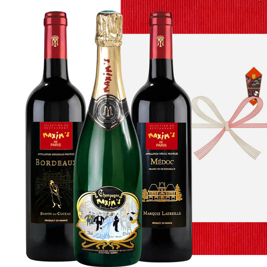 結婚記念日 プレゼント 翌日お届け シャンパン 1本 赤ワイン 2本 セット 750ml 有名 『マキシム・ド・パリ』 ワイン ギフト 泡 赤 赤ワイン ボルドー 甘口 高級 シャンパーニュ おしゃれ 誕生日 内祝い お返し プレゼント お酒