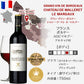 赤ワイン シャトー・クーアン フランス ボルドー ペサック・レオニャン 2016年 赤ワイン 辛口 750ml ワイン ワインセット