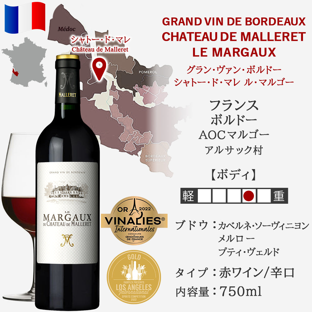 赤ワイン シャトー・クーアン フランス ボルドー ペサック・レオニャン 2016年 赤ワイン 辛口 750ml ワイン ワインセット