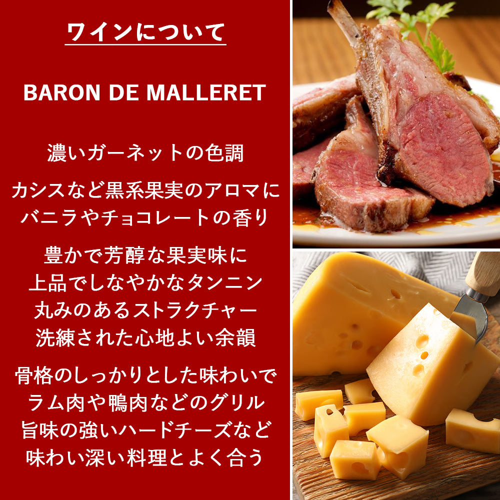 翌日お届け 高級 ワイン ボルドー 赤ワイン 白ワイン 2本 紅白ワイン ギフトセット フランス オー・メドック ボルドー・ブラン 750ml 紅白 セット メルロー ソーヴィニヨン・ブラン トワル・ド・ジュイ 送料無料 熨斗 ギフト包装付き