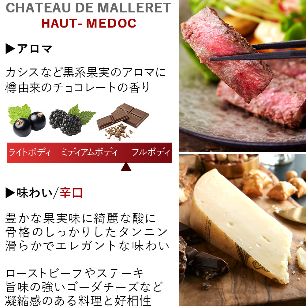 赤 スパークリング 2本セット 紅白ワイン ワインセット 赤ワイン スパークリングワイン フランス ボルドー ラランド・ド・ポムロール ローヌ 2012 辛口 やや甘口 750ml ワイン