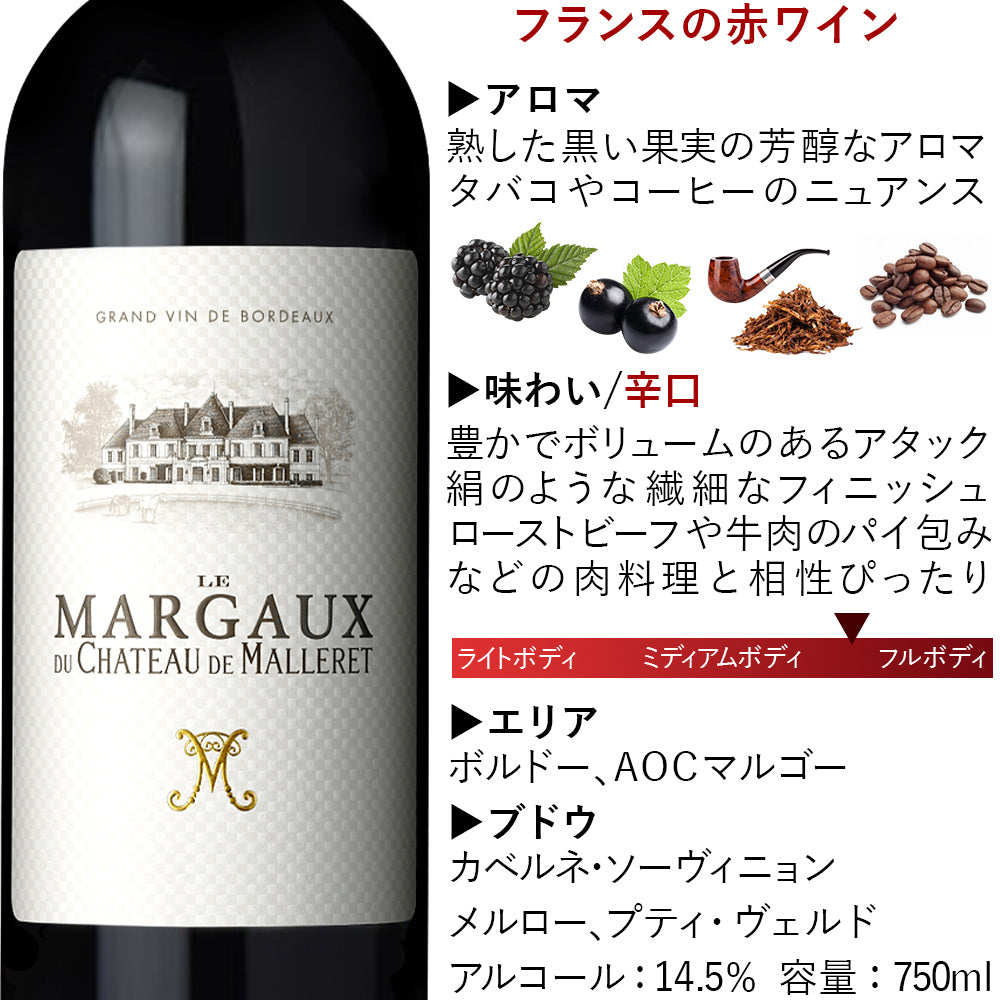 赤ワイン シャトー・クーアン フランス ボルドー ペサック・レオニャン 2016年 赤ワイン 辛口 750ml ワイン ワインセット