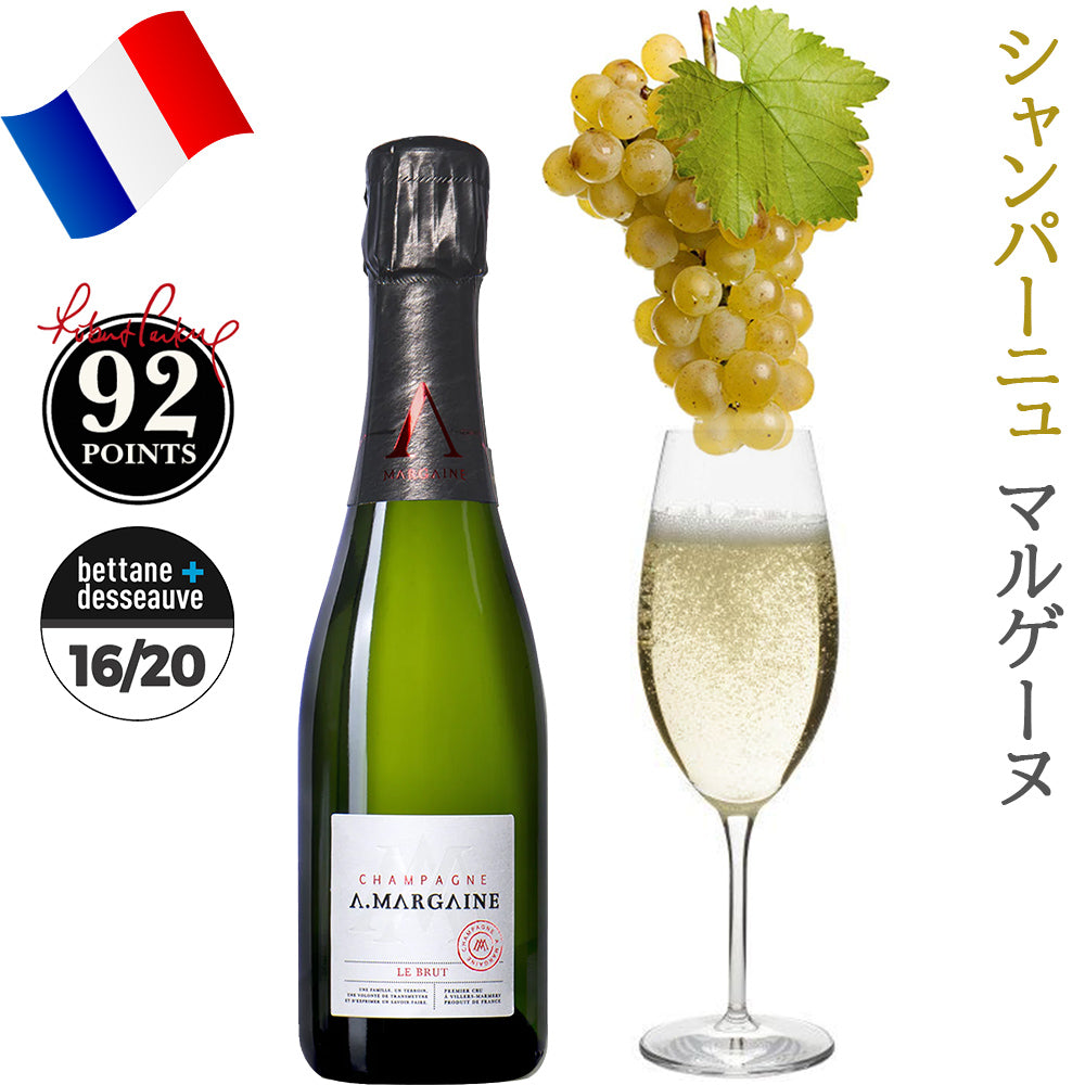 お歳暮 お酒 シャンパン 自然派 赤ワイン 2本 ギフト フランス パーカーポイント高得点 シャンパーニュ プルミエ・クリュ ローヌ オーガニック ビオ BIO 赤 泡 辛口 500ml 375ml ハーフボトル 誕生日 プレゼント クリスマス ワインセット 内祝い お返し 退職祝い