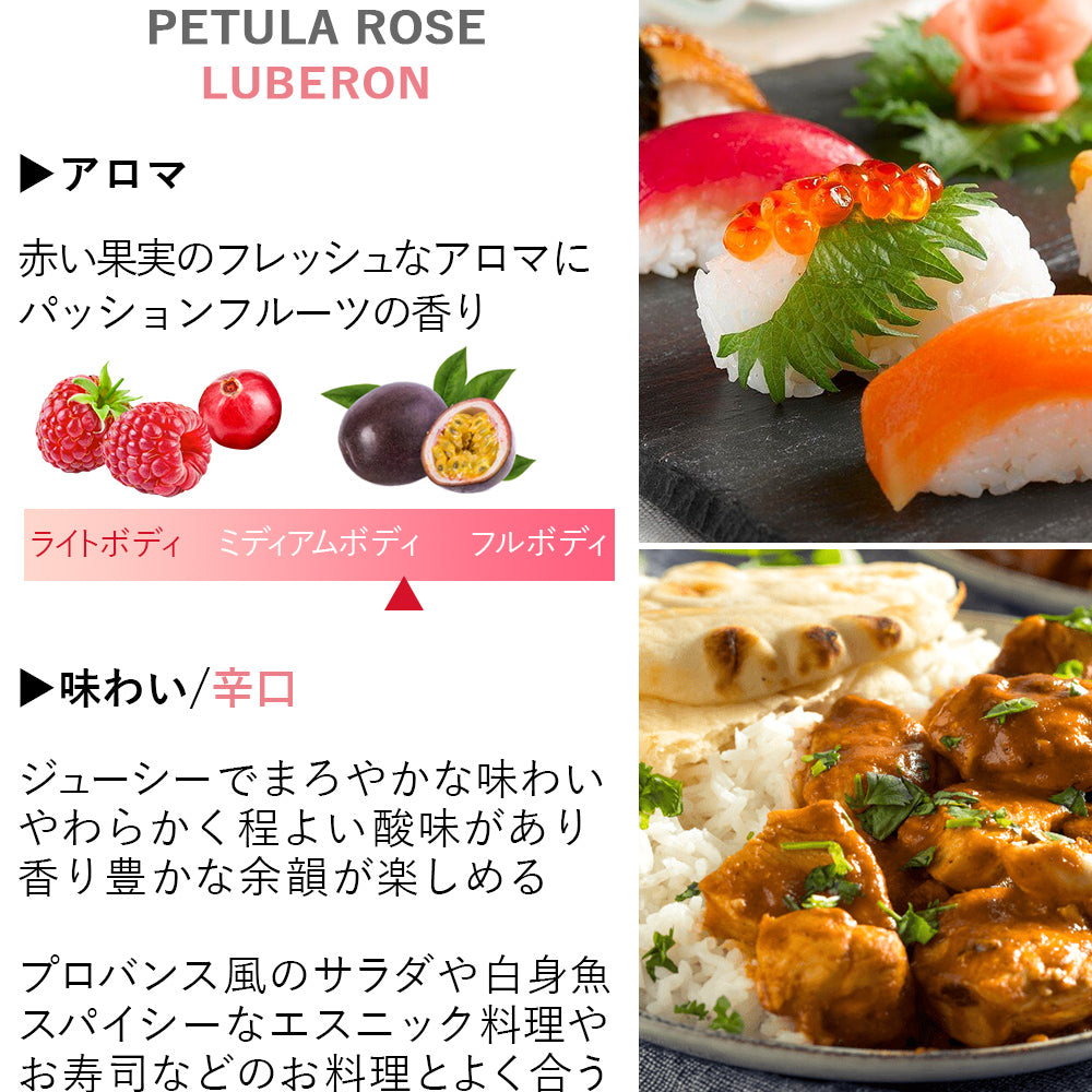 赤 スパークリング 2本セット 紅白ワイン ワインセット 赤ワイン スパークリングワイン フランス ボルドー ラランド・ド・ポムロール ローヌ 2012 辛口 やや甘口 750ml ワイン