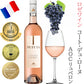 赤 スパークリング 2本セット 紅白ワイン ワインセット 赤ワイン スパークリングワイン フランス ボルドー ラランド・ド・ポムロール ローヌ 2012 辛口 やや甘口 750ml ワイン
