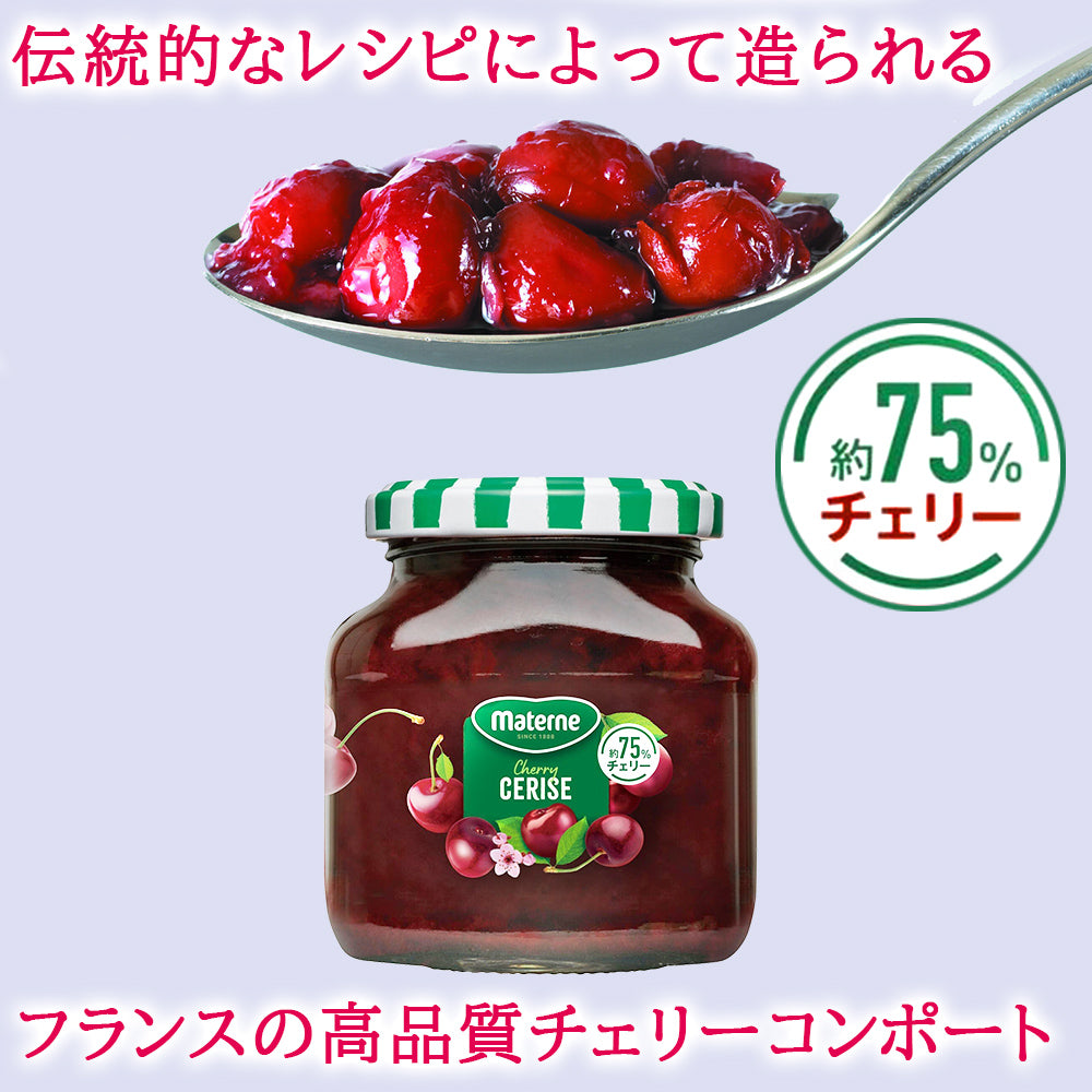 フルーツビール コンポート ギフト ベルギー ビール ザクロ 330ml チェリーコンポート ジャム ギフト箱付 誕生日 お礼 送料無料