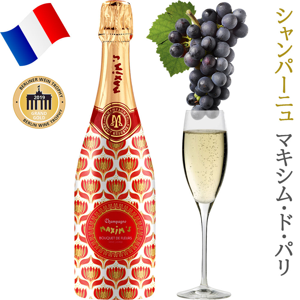 ワイン 花 スイーツ 洋菓子 シャンパン フランス 750ml 辛口 マキシム・ド・パリ ブラン・ド・ノワール プリザーブドフラワー ボックス アレンジ ピンク バラ LES CACAOS 焼菓子 5種 マドレーヌ
