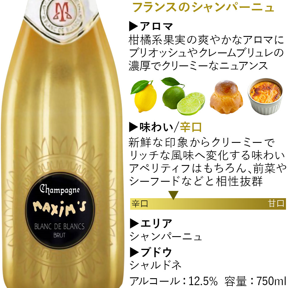 マキシム・ド・パリ 赤ワイン ロゼワイン 2本 フランス ボルドー プロヴァンス 赤ワイン ロゼ 辛口 750ml ワイン ワインセット