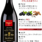 お中元 ワイン ギフト シャンパン 赤ワイン ギフト フランス「マキシム・ド・パリ」 泡 赤 750ml 2本 ブルゴーニュ ガメイ プレゼント 誕生日 内祝い お返し 送料無料
