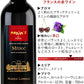 マキシム・ド・パリ 赤ワイン ロゼワイン 2本 フランス ボルドー プロヴァンス 赤ワイン ロゼ 辛口 750ml ワイン ワインセット