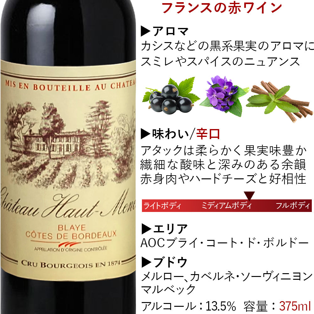 【クール便でお届け】お花 生花 プレゼント ワイン ハーフボトル 2本 フランス スパークリングワイン やや甘口 泡 白 375ml 赤ワイン ボルドー 辛口ハーフボトル フラワーアレンジメント ピンク バラ カーネーション 送料無料