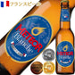 夏ギフト ビール ギフト 飲み比べ セット 暑中見舞い ドイツ フランス クラフトビール 輸入ビール ラガー 白ビール 330ml 3本 残暑見舞い 海外ビール プレゼント 当日配達 熨斗 お中元 誕生日 プレゼント 内祝い 法人 退職祝い