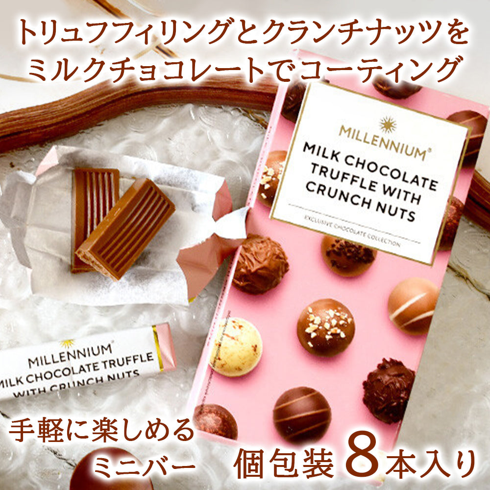 誕生日 ビール チョコレート ギフトセット ベルギービール シメイ レッド 330ml 高級 チョコレート ミルク トリュフ クランチナッツ 個包装 輸入ビール おしゃれ 誕生日 友人 御礼 お返し 送料無料