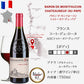 赤ワイン ギフト 1本 750ml フランス コート・デュ・ローヌ シャトーヌフ・デュ・パプ シャトー・ド・モンフォーコン 2018年 赤 辛口 フルボディ グルナッシュ プレゼント 誕生日 内祝い お返し ワインギフト 退職祝い 包装紙付き 送料無料