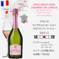【クール便でお届け】記念日 お祝い ワイン スイーツ ギフトセット フランス ロゼ スパークリング 辛口 750ml パウンドケーキ 焼き菓子 シャテーヌ 栗 送料無料