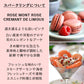 【クール便でお届け】記念日 お祝い ワイン スイーツ ギフトセット フランス ロゼ スパークリング 辛口 750ml パウンドケーキ 焼き菓子 シャテーヌ 栗 送料無料