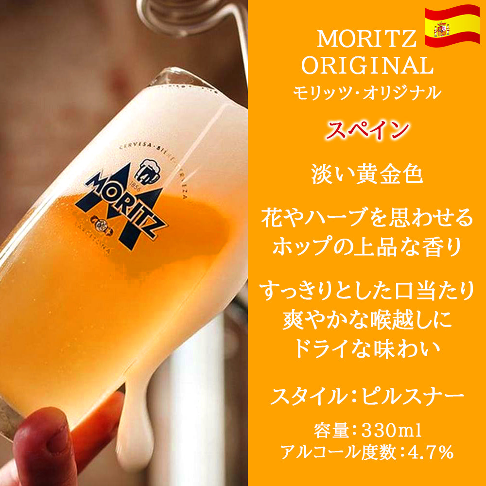 ビール 飲み比べ ベルギービール フルーツビール 5本 リンデマンス 250ml フローリス 330ml フランボワーズ カシス チェリー ピーチ パッション 詰め合わせ 夏ビール