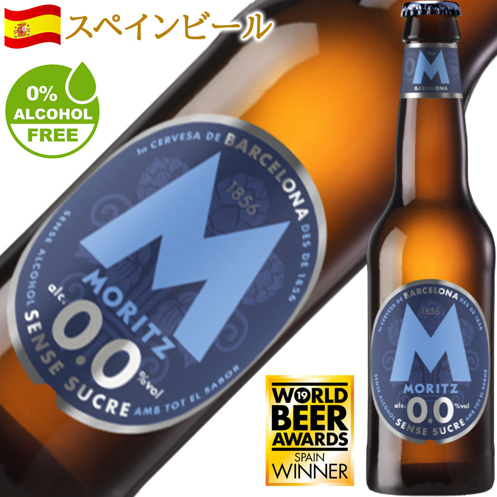 ノンアルコール ビール ＆ チョコレート ドイツ ビットブルガー ドライヴ 0.0％ 330ml アルコールゼロ ドイツビール ベルギーチョコレート アソート 24枚 カフェタッセ お菓子 スイーツ