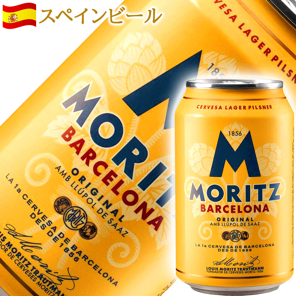 ビール 飲み比べ ベルギービール フルーツビール 5本 リンデマンス 250ml フローリス 330ml フランボワーズ カシス チェリー ピーチ パッション 詰め合わせ 夏ビール
