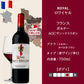 夏ギフト ワインギフト フランス ボルドー サン・テミリオン 赤 辛口 フルボディ 750ml お中元 残暑見舞い お酒 ワインセット プレゼント お返し 内祝 誕生日 上司 プレゼント 退職祝い