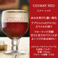 ビール ヨーロッパ プレミアム クラフトビール 自宅用 贈り物 ５本 セット 750ml ベルギー ドイツ スペイン 飲み比べ シメイ クアドリガ イネディット トラピストビール パーティー