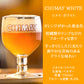 ビール ヨーロッパ プレミアム クラフトビール 自宅用 贈り物 ５本 セット 750ml ベルギー ドイツ スペイン 飲み比べ シメイ クアドリガ イネディット トラピストビール パーティー