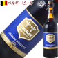 ビール ヨーロッパ プレミアム クラフトビール 自宅用 贈り物 ５本 セット 750ml ベルギー ドイツ スペイン 飲み比べ シメイ クアドリガ イネディット トラピストビール パーティー