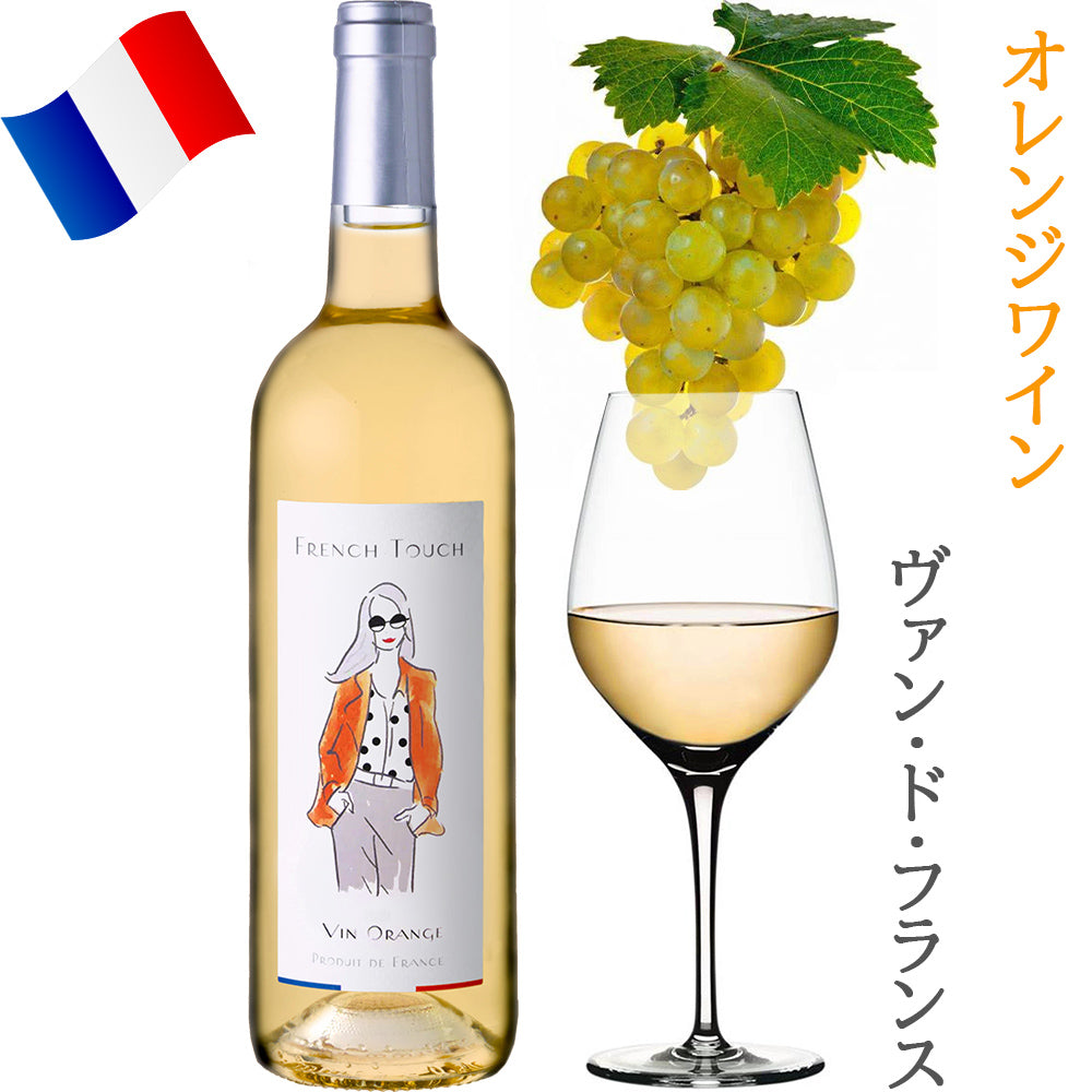 送料無料 ご自宅用 ワイン 5種 飲み比べ フランス 赤 白 ロゼ