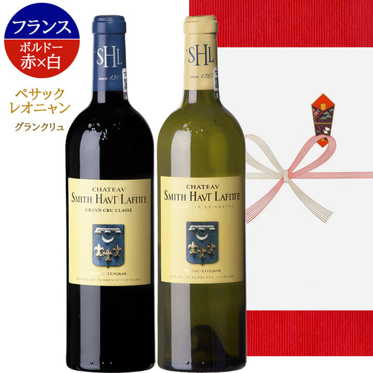 高級 プレミアム 紅白ワイン ２本セット【無料 ギフト箱 熨斗付 メッセージカード】フランス ボルドー ペサック・レオニャン グラン・クリュ 2021年 会社 法人 贈答 御祝 送料無料